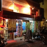 Okinawa Izakaya Churasan - 