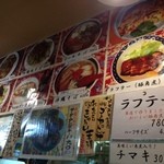 沖縄居酒屋ちゅらさん - 