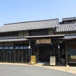 風にふかれて - 古民家風の落ち着いた雰囲気のお店