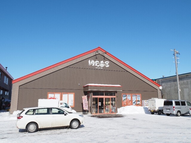 炉ばた 燈（AKARI） - 桂台（海鮮）の写真