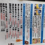 魚屋直営食堂　魚まる - 