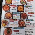 魚屋直営食堂　魚まる - 