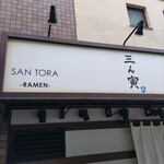 SAN TORA	 - 