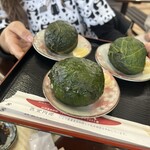 ふれあい名産館 まつや - 