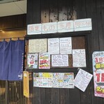 焼きもの家 慶 - 