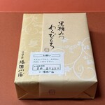 家傳京飴 祇園小石 - わらび餅850円