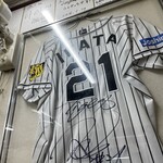 らーめん弥七 - 