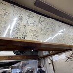 らーめん弥七 - 