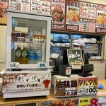 唐揚げ専門店 ちどり - 内観1