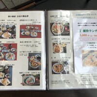 天ぷらふく西 禅と匠 - 