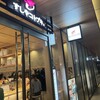 すしや コトブキ JRJP博多ビル店