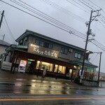 とん汁 たちばな - 