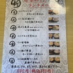 蕎麦 天ぷら 結庵 - 