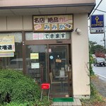 カレーとパスタの店 みみか - 