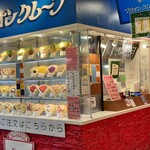 マリオンクレープ - 店舗　外観