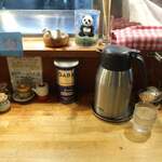 こうかいぼう - 