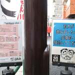 こうかいぼう - 