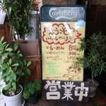 こうかいぼう - 