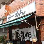 こうかいぼう - 