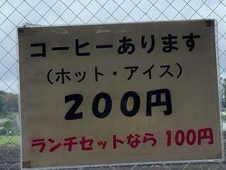 カレーとパスタの店 みみか - 