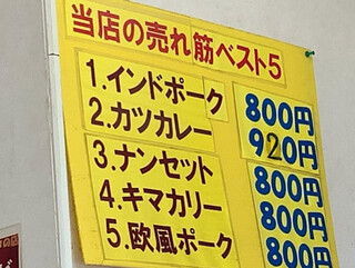 カレーとパスタの店 みみか - 