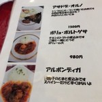 ママズキッチン - 