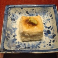 うち山 - 焼きゴマ豆腐
