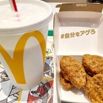 McDonald's - 