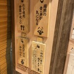 Ichiran Yaoten - 店員さんとの接触はほぼ無いのでこういうのも札で伝えられる