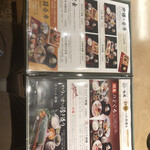 対馬のどぐろとイカ活き造り 博多 魚蔵 都ホテル店 - 