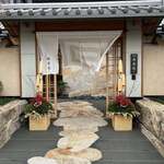 Rakushoin - 