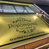 Popompette - 