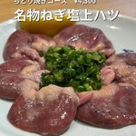 鉄板ぢどり焼TARO - 