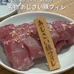 鉄板ぢどり焼TARO - 