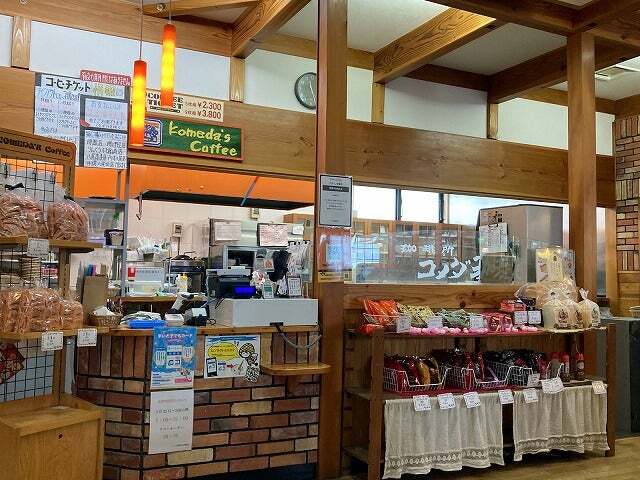 Komeda Coffee Ten Sakai Otori Ten photo 4