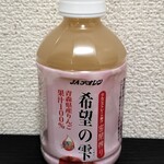 JAアオレン - 