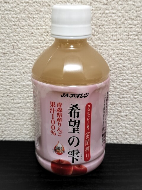 JAアオレン（ジェイエーアオレン） - 撫牛子（その他）の写真