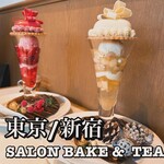 SALON BAKE & TEA - 