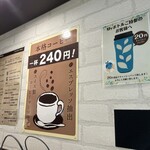 Cafe Yomoda - 