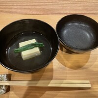柚木元 - 