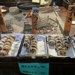 小川の庄 大門店 - 