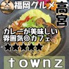 townz - 
