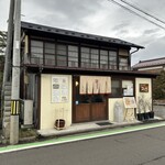 秋保パン食堂 コッペ - 