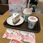 スターバックスコーヒー - 料理写真: