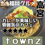 Townz - 