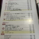 秋保パン食堂 コッペ - 