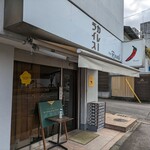 円町リバーブ - 