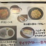 秋保パン食堂 コッペ - 