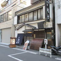 丸文 - 以前とちょっと違うか・・・煙が出てないけど