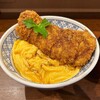 #カツ丼は人を幸せにする 赤坂店